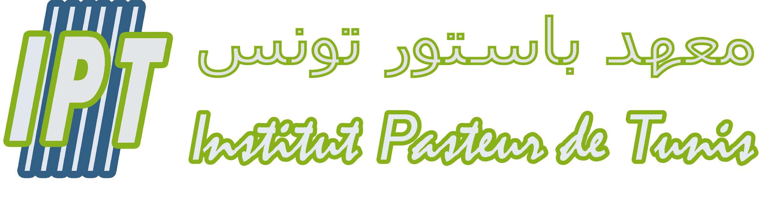 logo_IP_Tunis_fr_ar_1.jpg